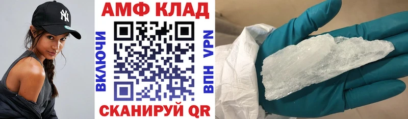 mega Слободской АМФ 98% закладки
