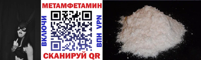 Amphetamine 98% Слободской