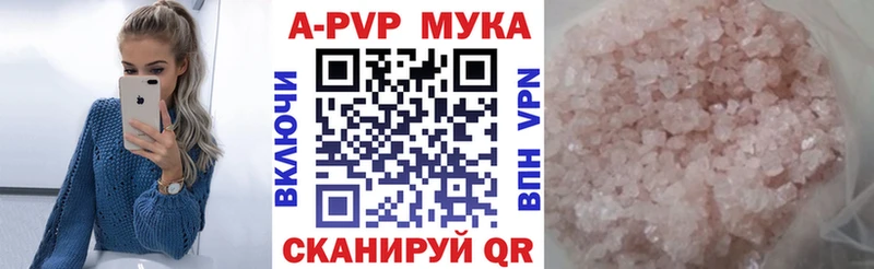 Alpha-PVP крисы CK сколько стоит Слободской