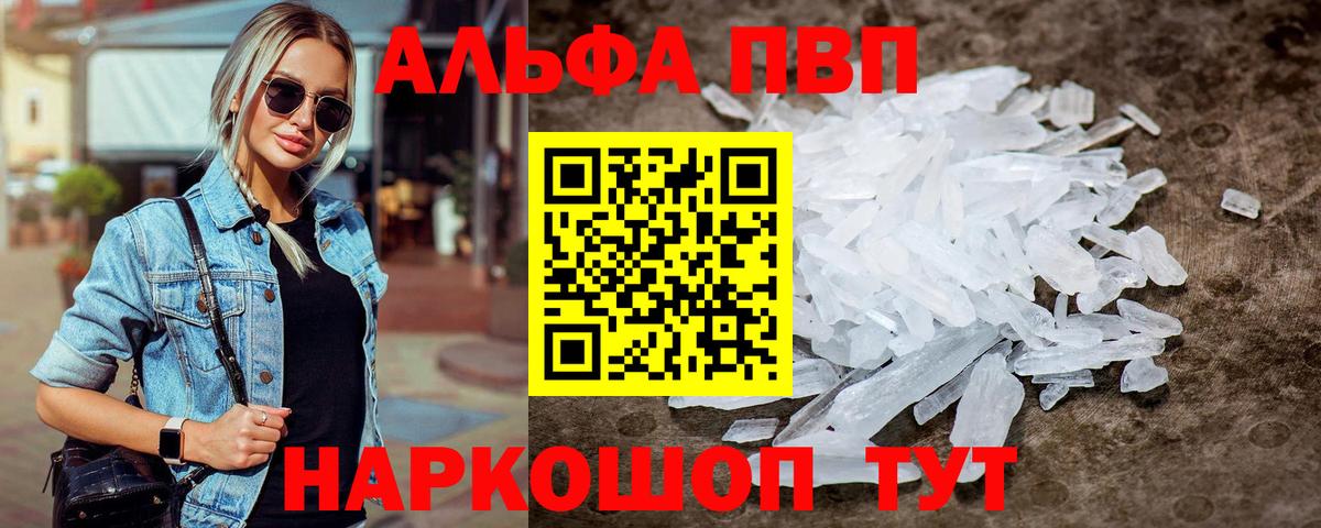  COCAIN Слободской