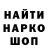 ТГК Wax pashaga81