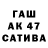 Амфетамин 97% Elmira Musulmankulova