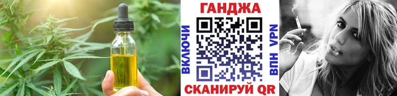 Cannafood марихуана  Слободской 