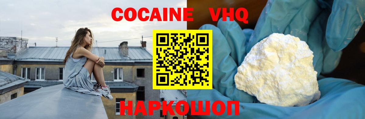 ЭКСТАЗИ  АМФЕТАМИН   Слободской  Гашиш  Меф   MDMA  Вход с VPN 