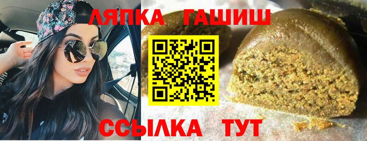 Гашиш индика сатива Слободской