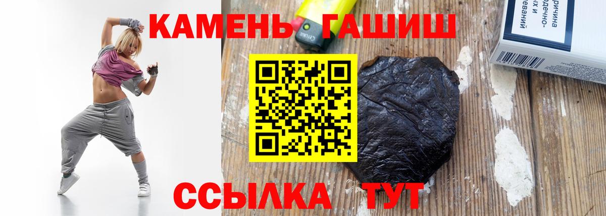 Слободской  ГАШИШ VHQ  закладки  Вход с VPN  Гашиш Cannabis 