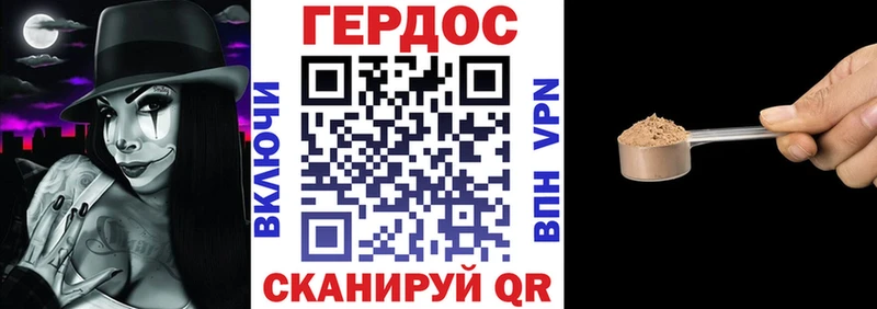 ГЕРОИН герыч  Слободской 