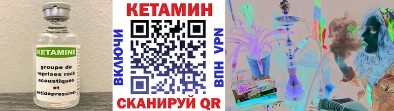 даркнет сайт  Слободской  Кетамин VHQ 