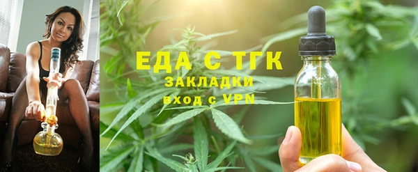метадон Снежногорск