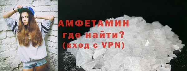 молекула духа Инсар