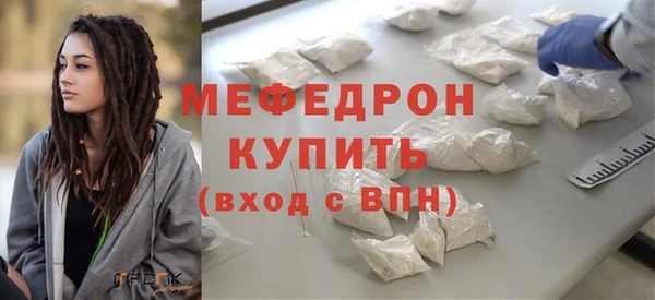 молекула духа Инсар