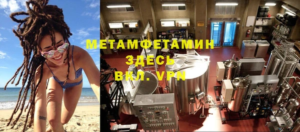 молекула духа Инсар