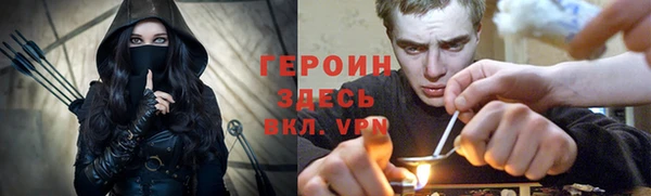 молекула духа Инсар