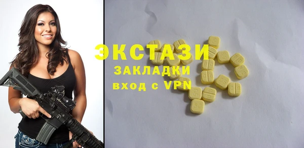 шишки Иннополис