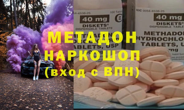 mdma Инта