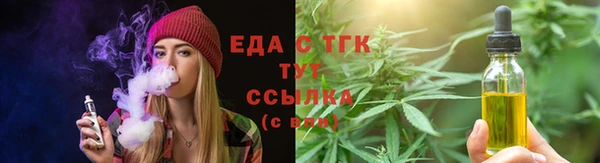 молекула духа Инсар
