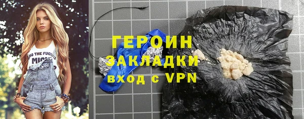 молекула духа Инсар