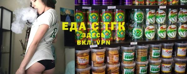 молекула духа Инсар