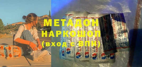 молекула духа Инсар