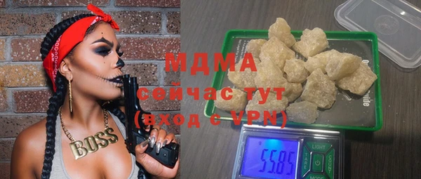 молекула духа Инсар