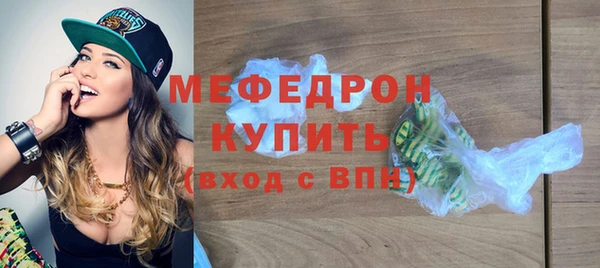 наркотики Слюдянка