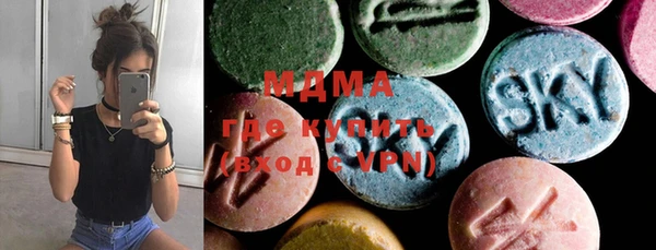 mdma Инта