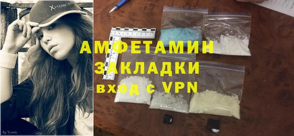 mdma Инта
