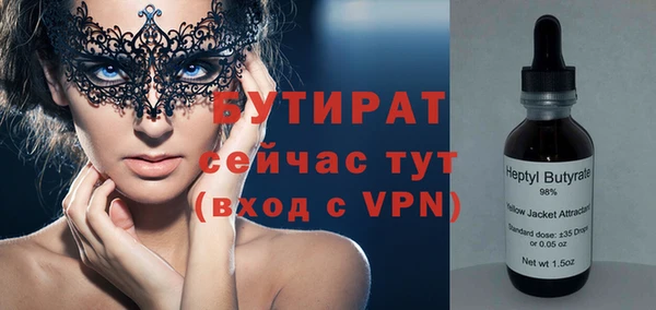 молекула духа Инсар