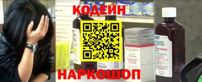 героин Ливны