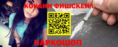 марки lsd Лесосибирск