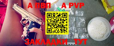 героин Ливны