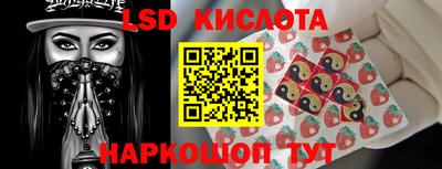 героин Ливны