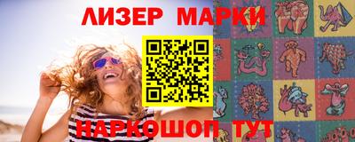 героин Ливны