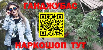 гашишное масло Нарткала