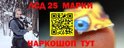 марки lsd Лесосибирск