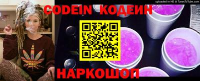 героин Ливны