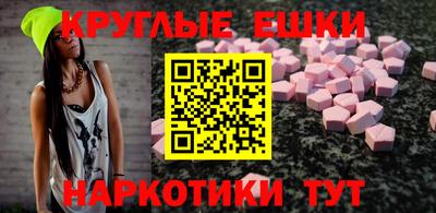 винт Ликино-Дулёво