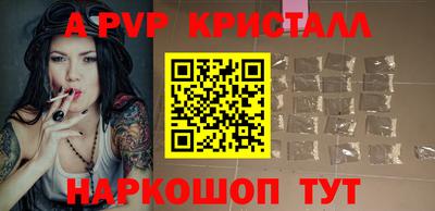 винт Ликино-Дулёво