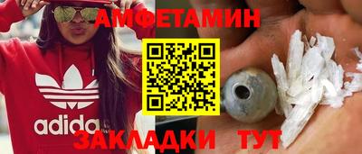 винт Ликино-Дулёво