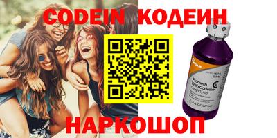 героин Ливны