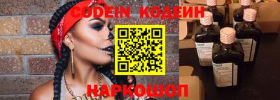 амф Нальчик