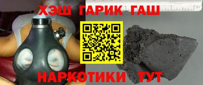 героин Ливны
