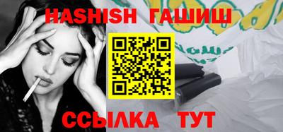 героин Ливны