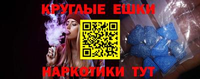 героин Ливны