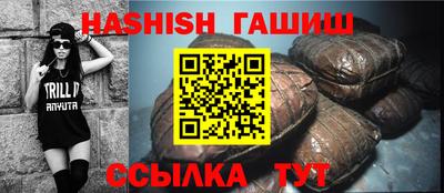 героин Ливны