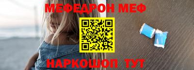 бошки Наро-Фоминск