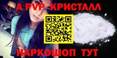 винт Ликино-Дулёво