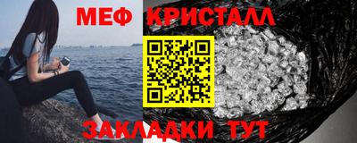 винт Ликино-Дулёво