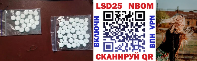 купить наркоту Слободской ЛСД экстази ecstasy