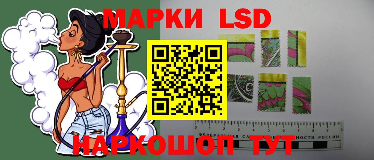 ЛСД экстази кислота  Лсд 25 экстази кислота  Слободской  LSD-25 экстази  Вход с VPN 